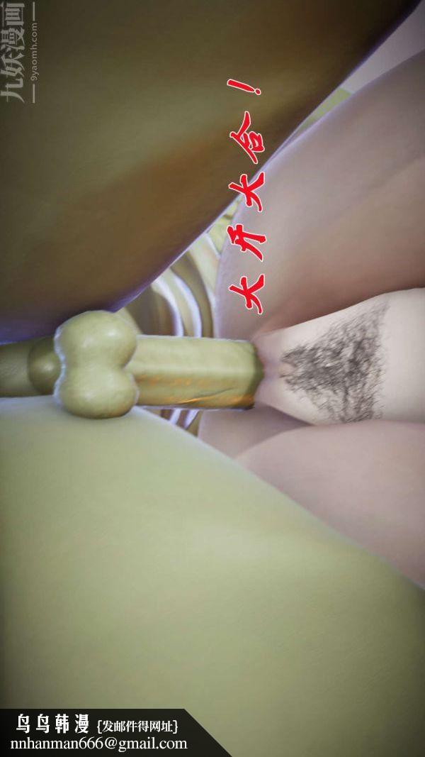 [3D]斗罗玉传第19章-陷阱03话