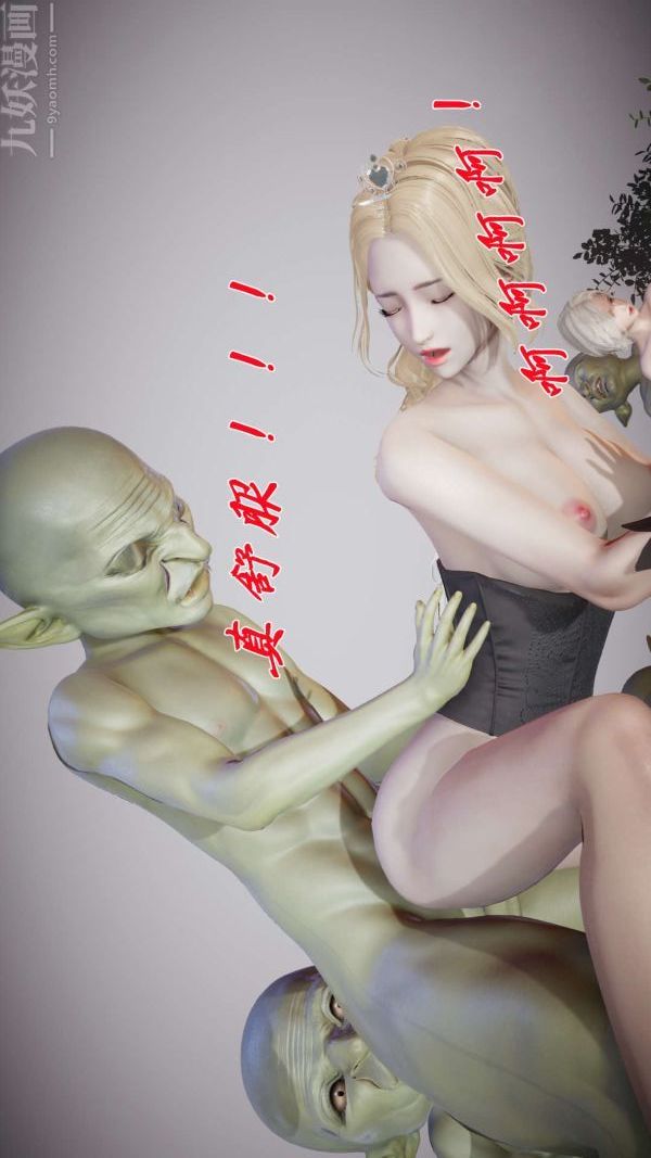 [3D]斗罗玉传第19章-陷阱03话