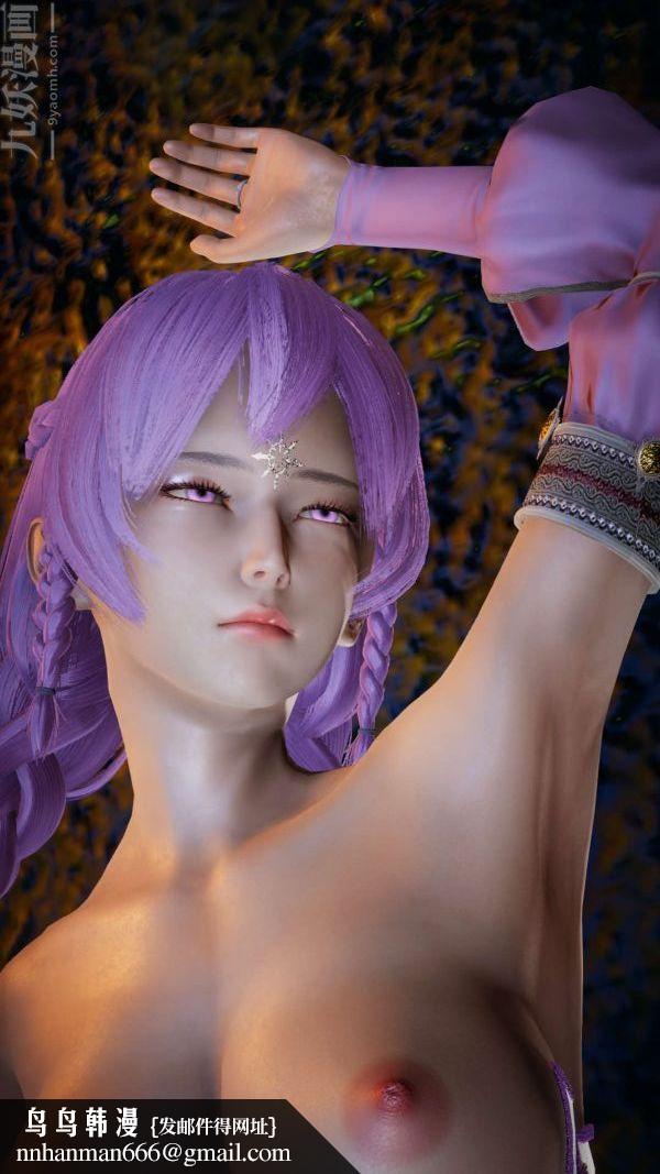 [3D]斗罗玉传第19章-陷阱03话