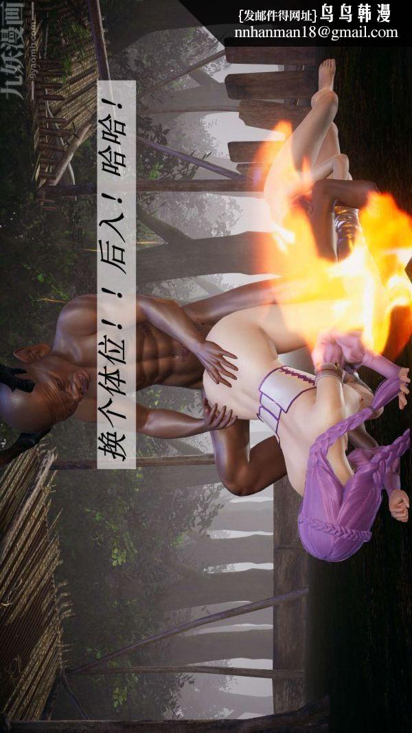 [3D]斗罗玉传第19章-陷阱06话