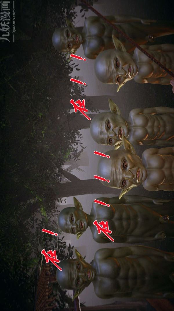 [3D]斗罗玉传第19章-陷阱07话