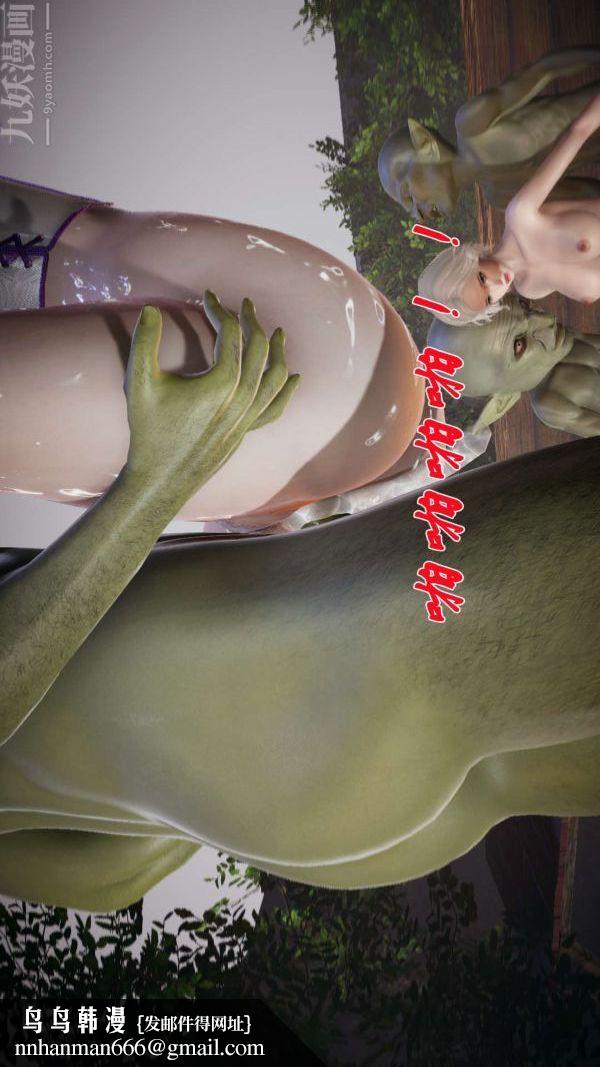 [3D]斗罗玉传第19章-陷阱07话