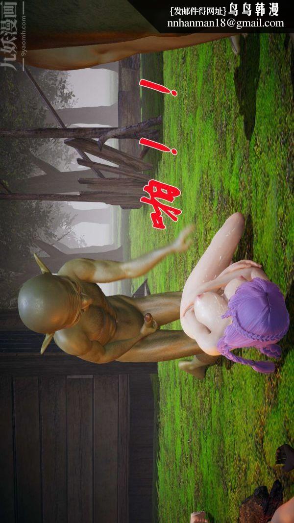 [3D]斗罗玉传第19章-陷阱08话