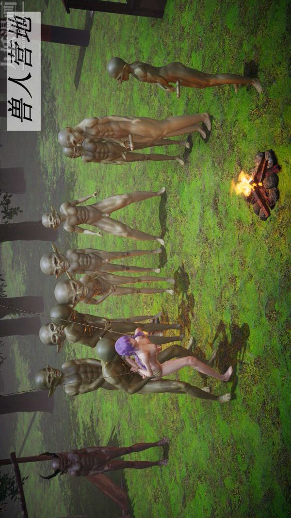 [3D]斗罗玉传第20章-羊入虎口01话