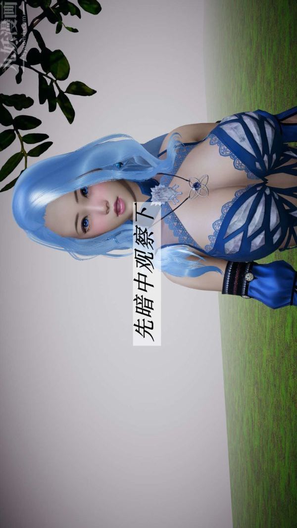 [3D]斗罗玉传第20章-羊入虎口01话