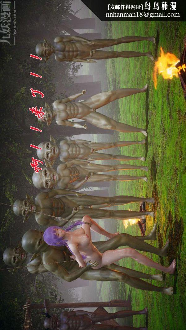 [3D]斗罗玉传第20章-羊入虎口02话