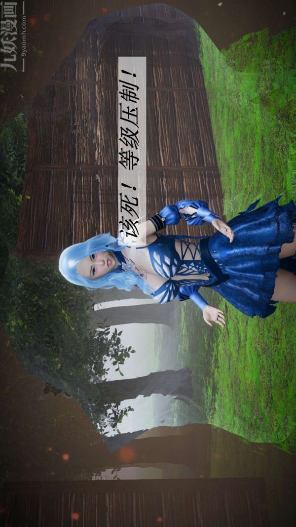 [3D]斗罗玉传第20章-羊入虎口02话