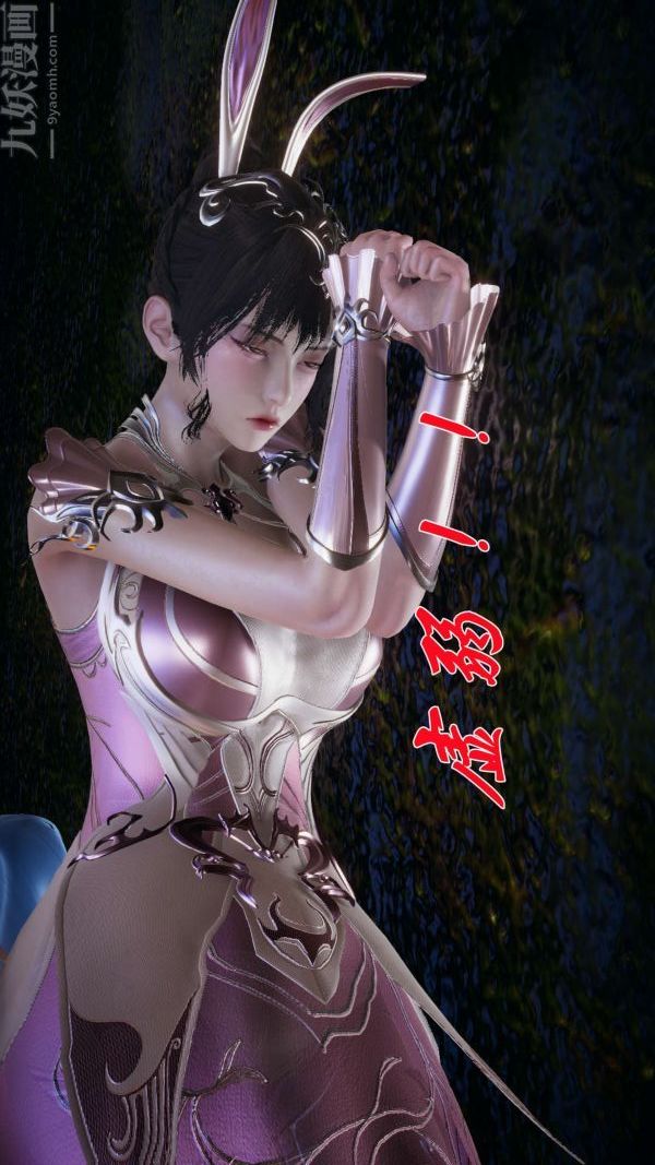 [3D]斗罗玉传第20章-羊入虎口02话