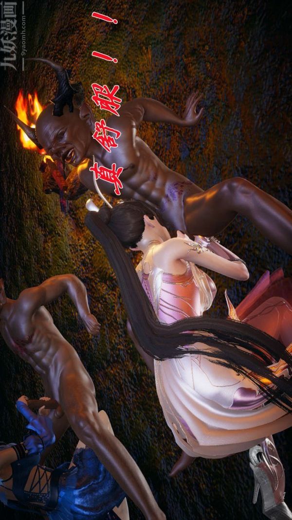 [3D]斗罗玉传第20章-羊入虎口03话