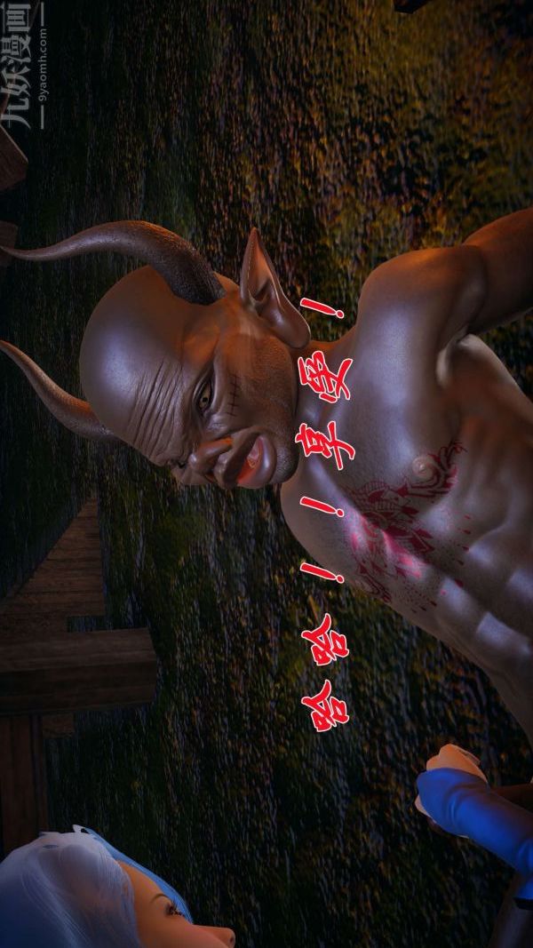 [3D]斗罗玉传第20章-羊入虎口03话