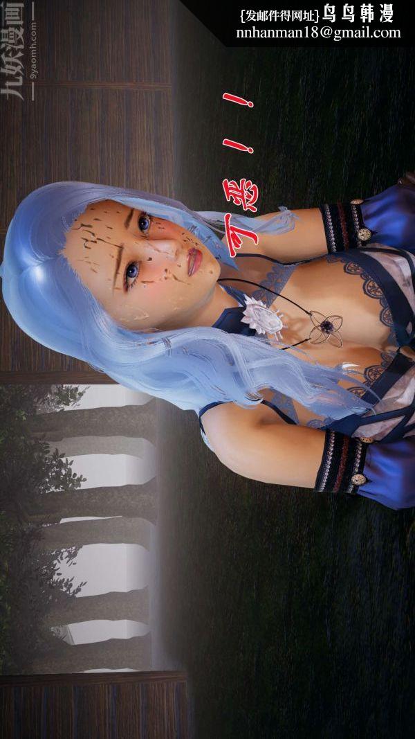 [3D]斗罗玉传第20章-羊入虎口04话