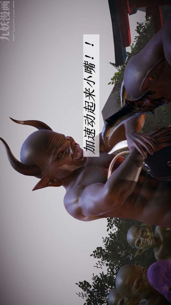 [3D]斗罗玉传第20章-羊入虎口07话