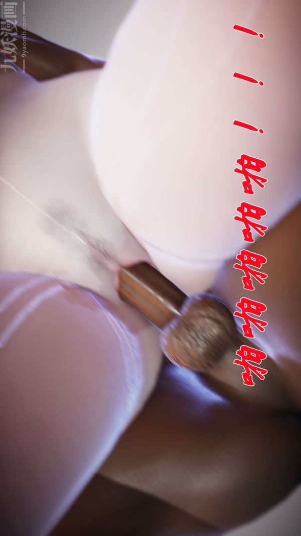 [3D]斗罗玉传第20章-羊入虎口07话