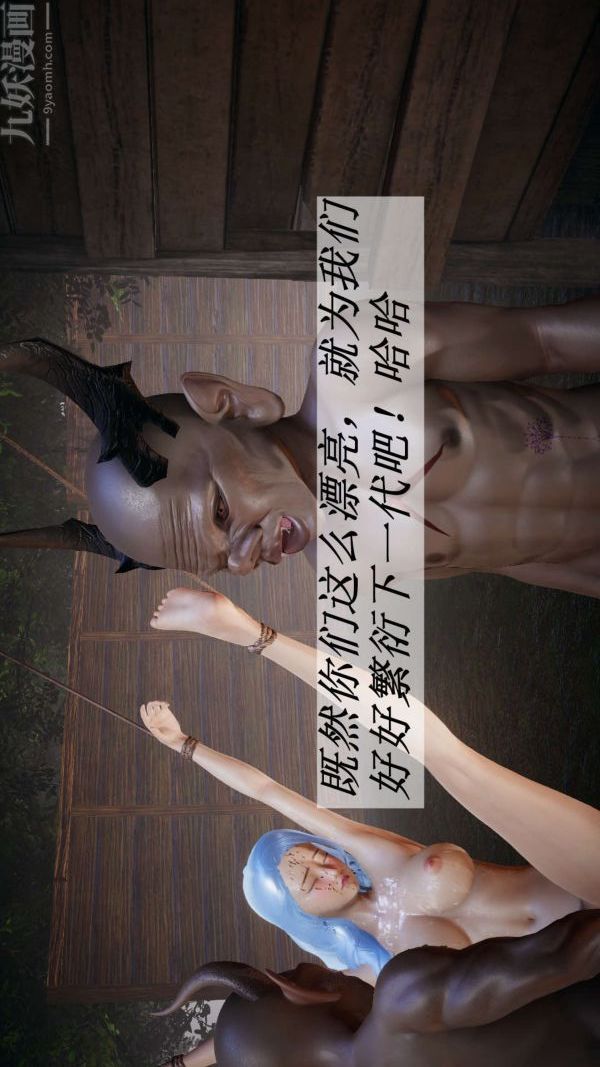 [3D]斗罗玉传第20章-羊入虎口09话