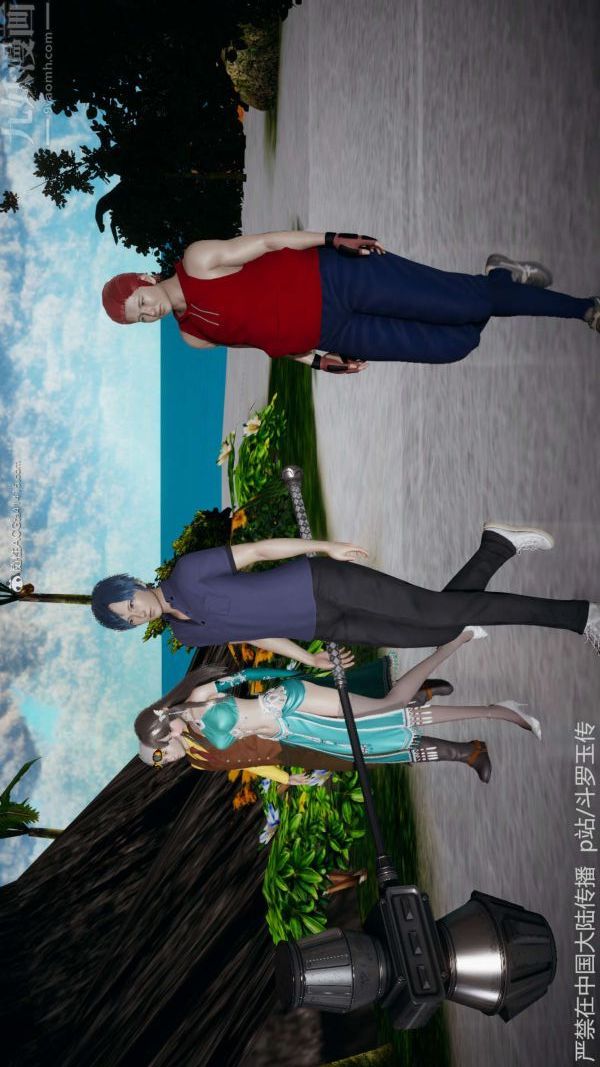 [3D]斗罗玉传第21章-遇袭01话