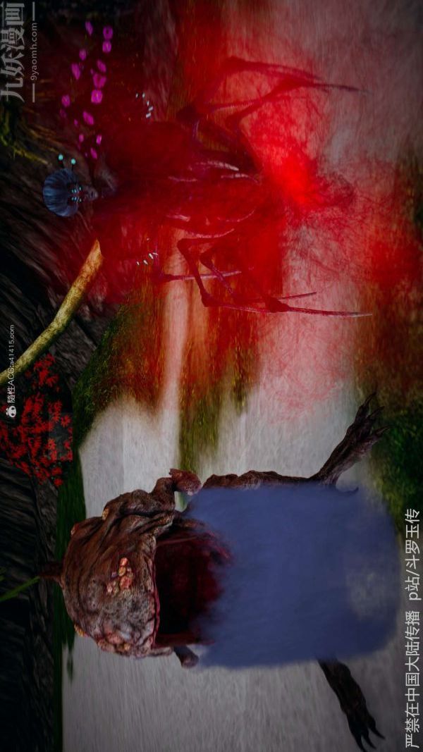 [3D]斗罗玉传第21章-遇袭01話