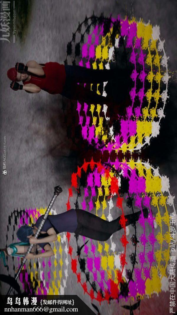 [3D]斗罗玉传第21章-遇袭01话