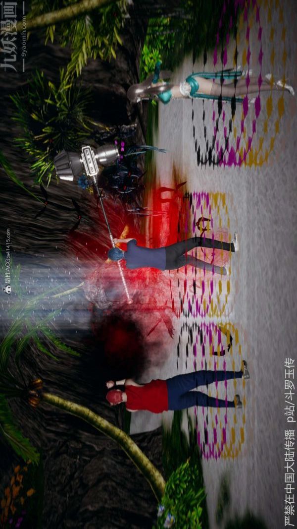 [3D]斗罗玉传第21章-遇袭01话