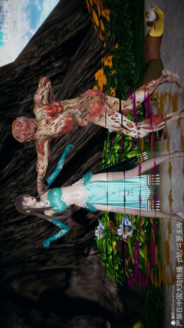 [3D]斗罗玉传第21章-遇袭01话