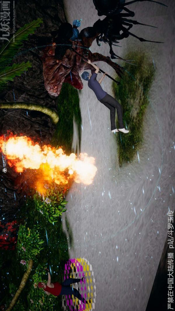 [3D]斗罗玉传第21章-遇袭01话