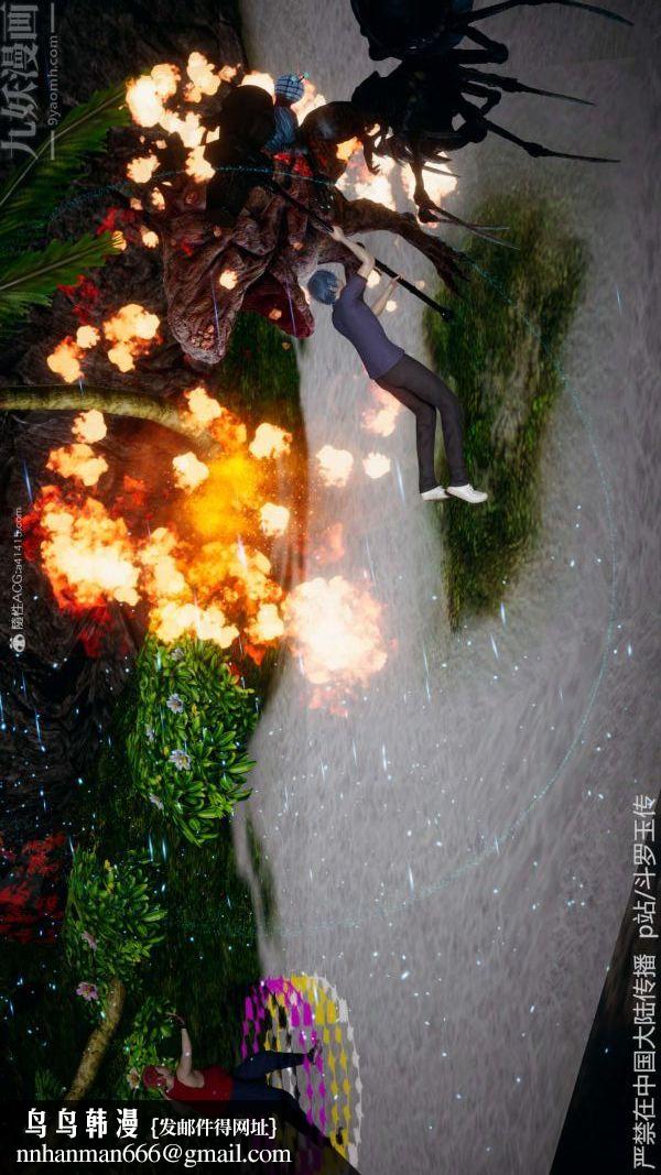 [3D]斗罗玉传第21章-遇袭01话