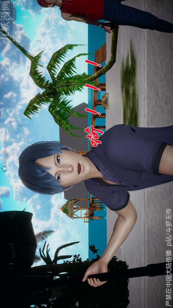 [3D]斗罗玉传第21章-遇袭02话