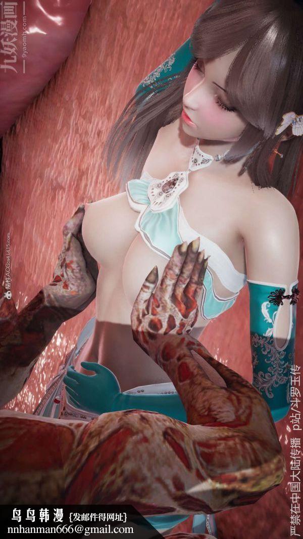 [3D]斗罗玉传第21章-遇袭02话