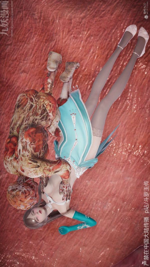 [3D]斗罗玉传第21章-遇袭03话