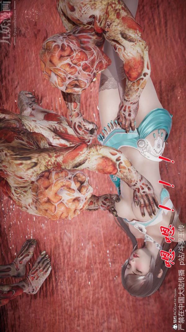 [3D]斗罗玉传第21章-遇袭03話