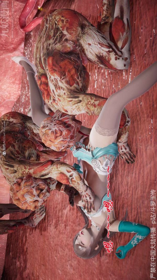 [3D]斗罗玉传第21章-遇袭03话