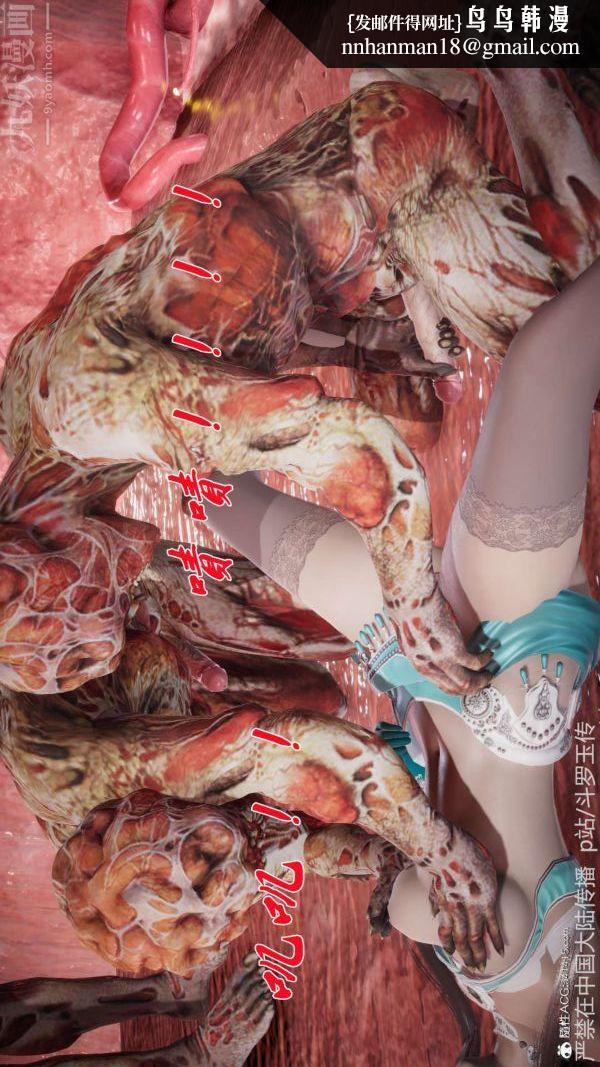 [3D]斗罗玉传第21章-遇袭03话