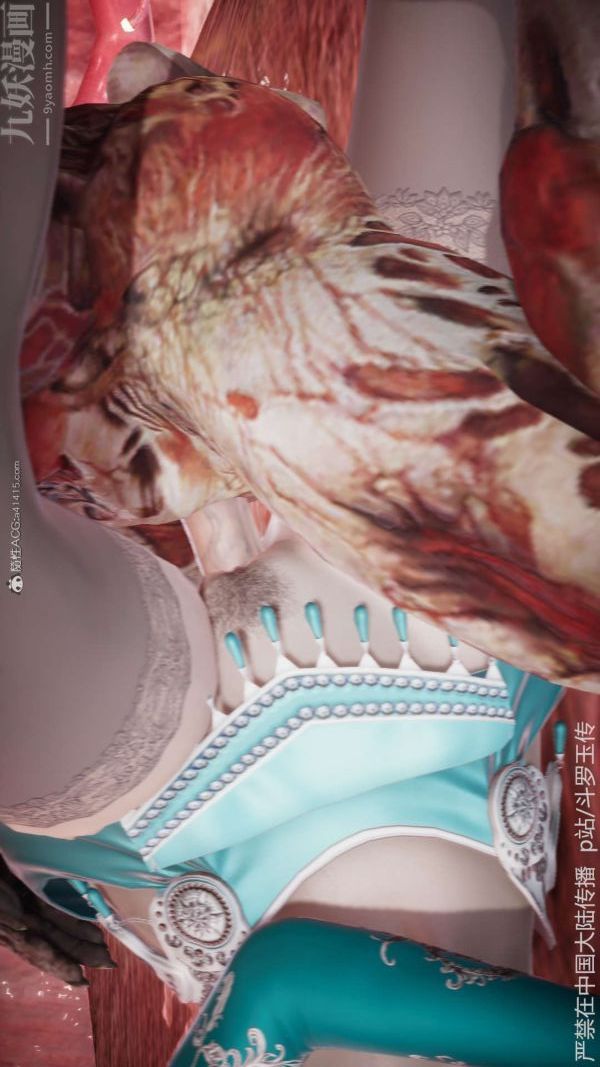 [3D]斗罗玉传第21章-遇袭04话