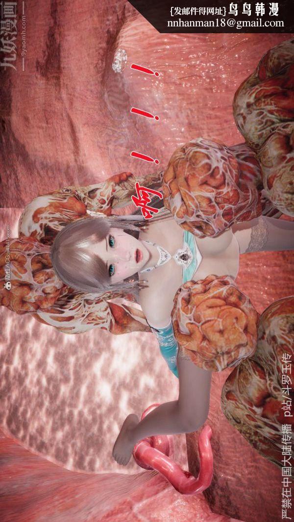 [3D]斗罗玉传第21章-遇袭05话