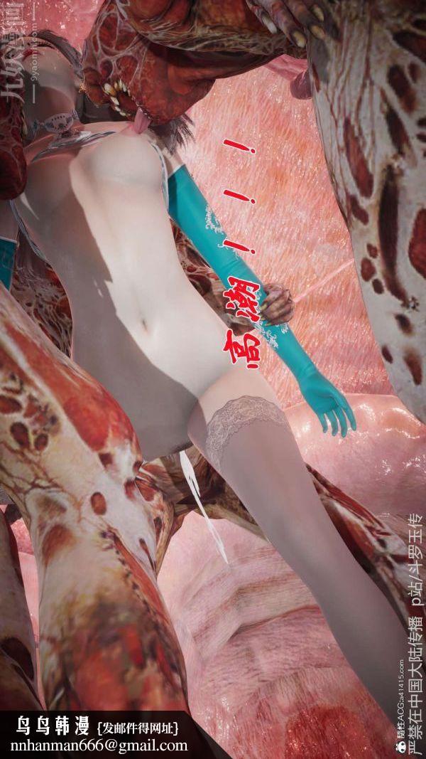 [3D]斗罗玉传第21章-遇袭05话