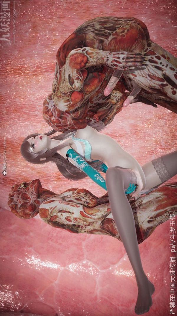 [3D]斗罗玉传第21章-遇袭05话