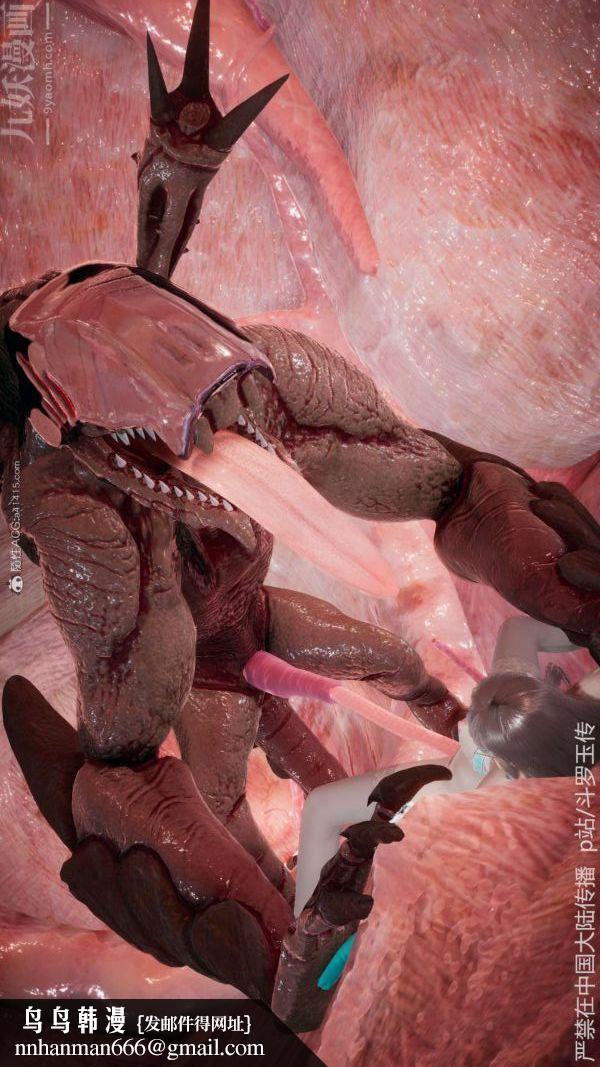 [3D]斗罗玉传第21章-遇袭06话