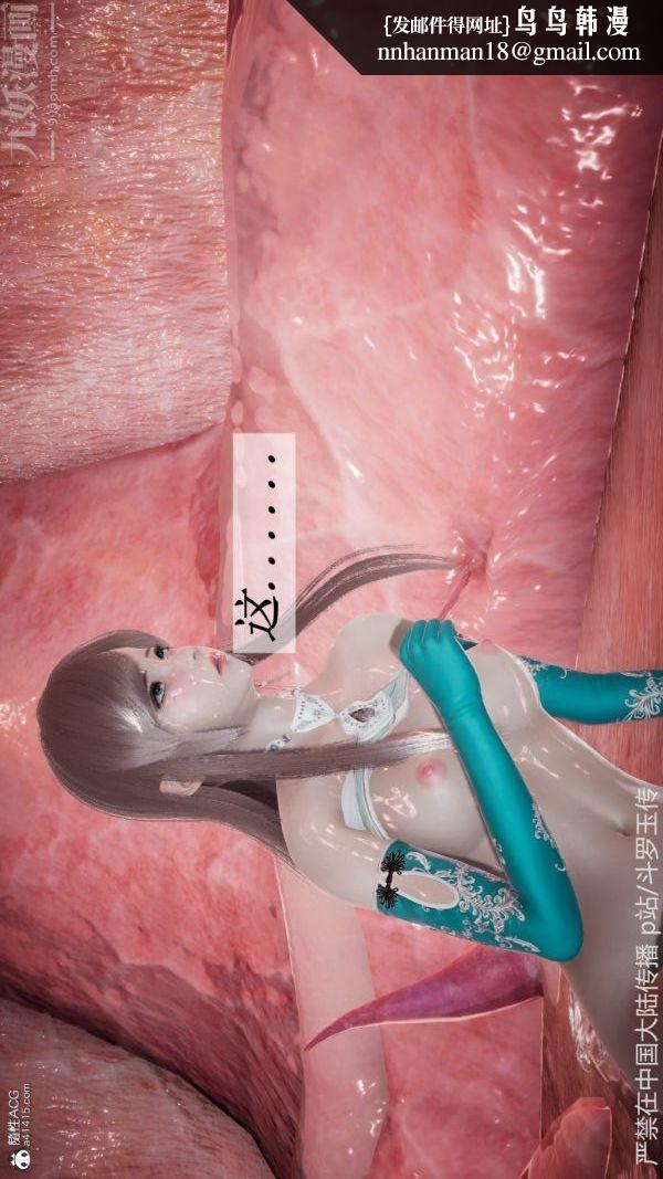 [3D]斗罗玉传第22章-返程02话