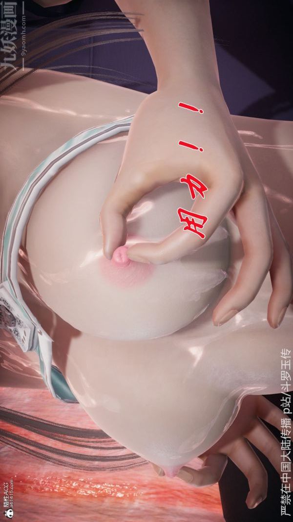 [3D]斗罗玉传第22章-返程03话