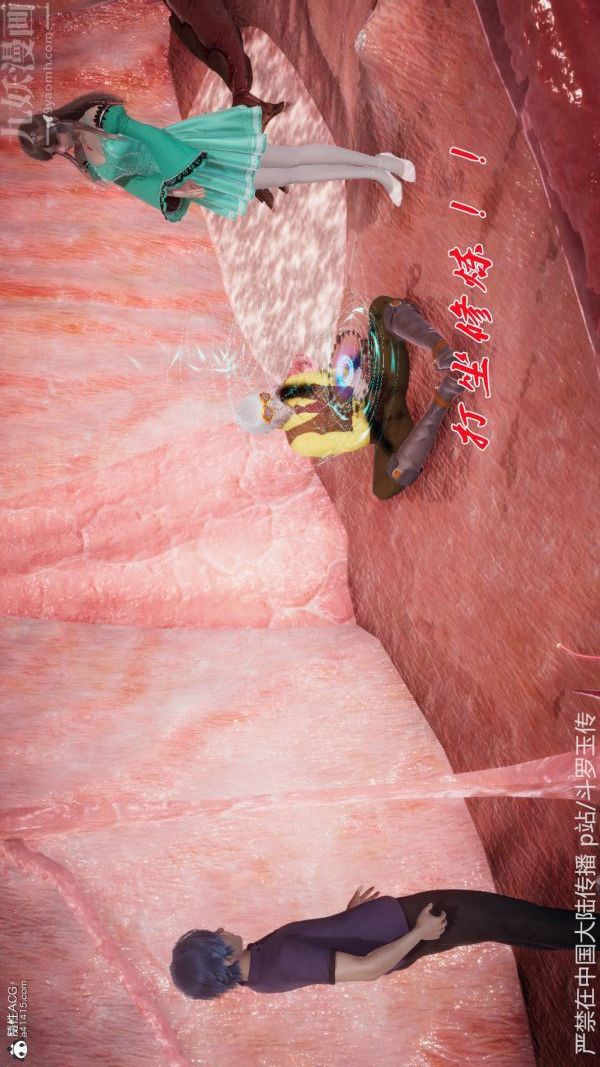 [3D]斗罗玉传第22章-返程05话