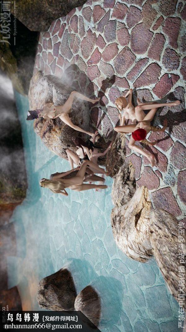 [3D]斗罗玉传第22章-返程06话