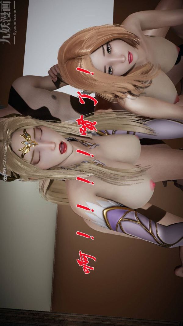 [3D]斗罗玉传第23章-圈套03话