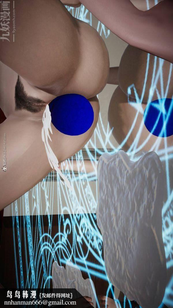 [3D]斗罗玉传第23章-圈套03话