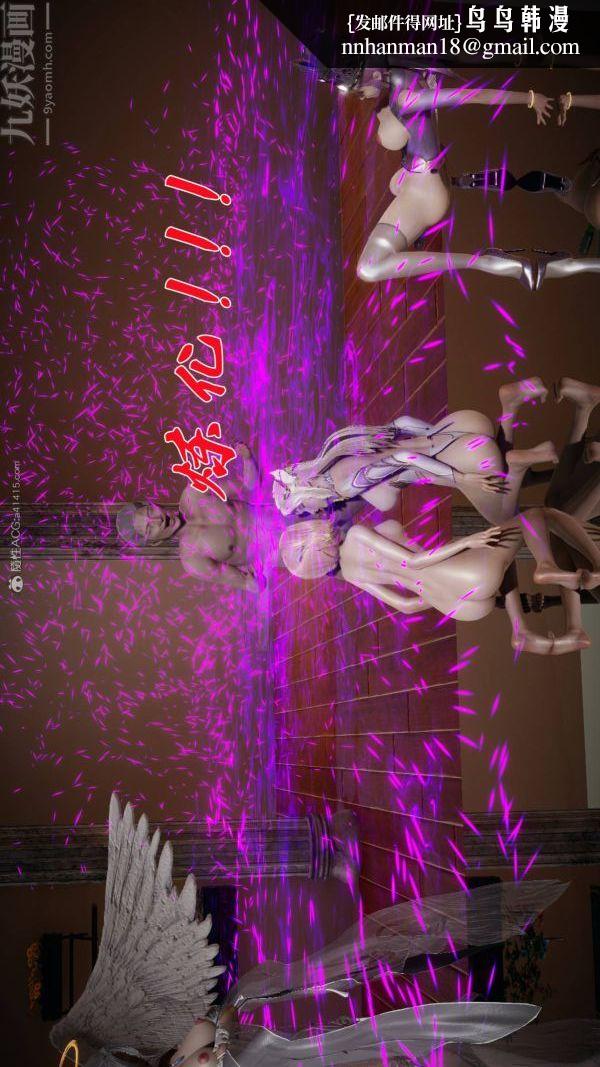 [3D]斗罗玉传第23章-圈套04话