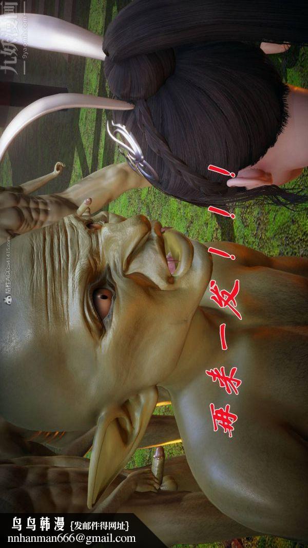 [3D]斗罗玉传第23章-圈套05话