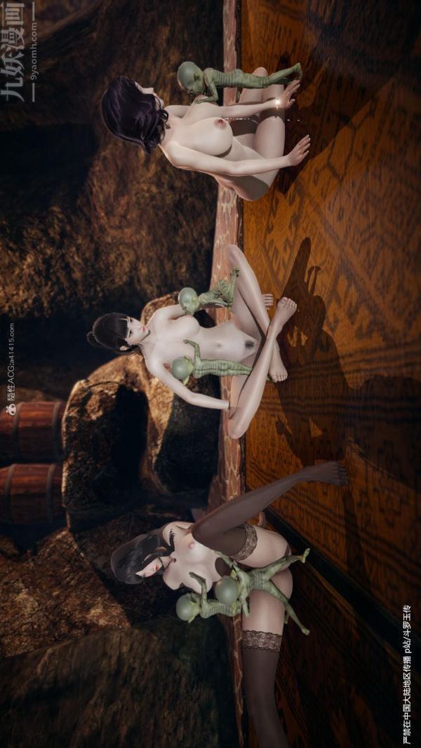 [3D]斗罗玉传第24章-营救上01话