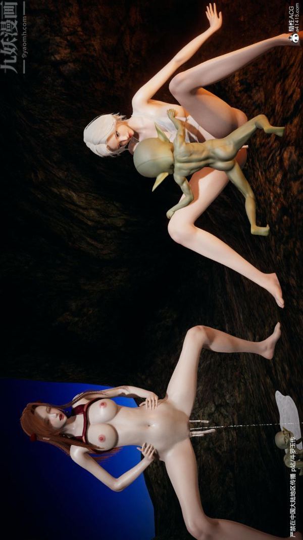 [3D]斗罗玉传第24章-营救上04话