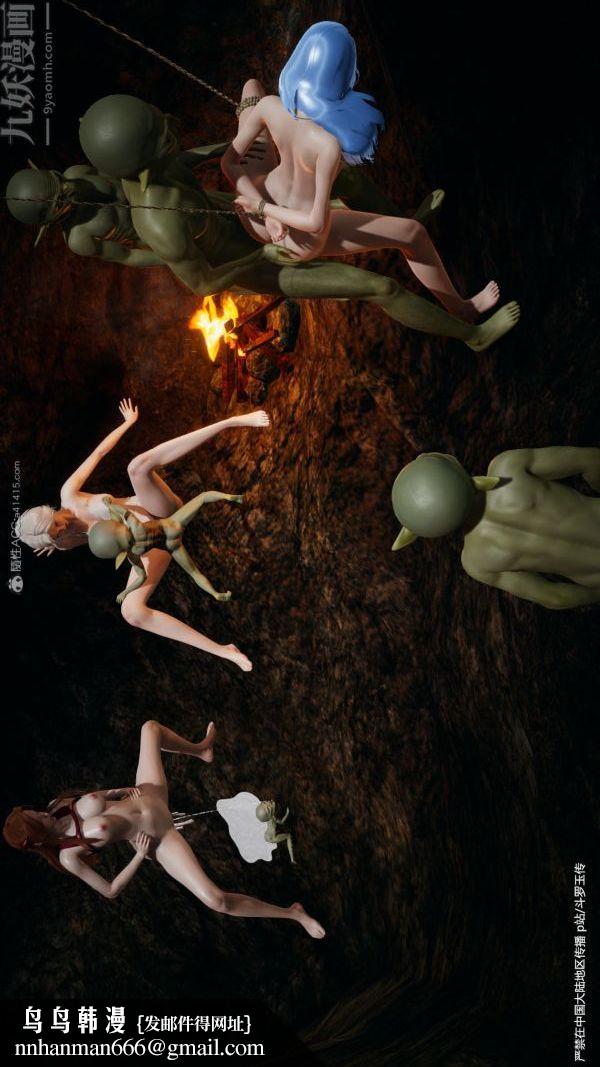 [3D]斗罗玉传第24章-营救上04话