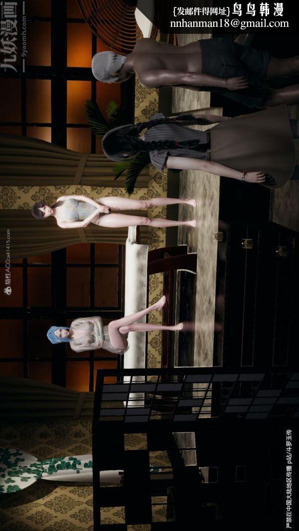 [3D]斗罗玉传第24章-营救上05话