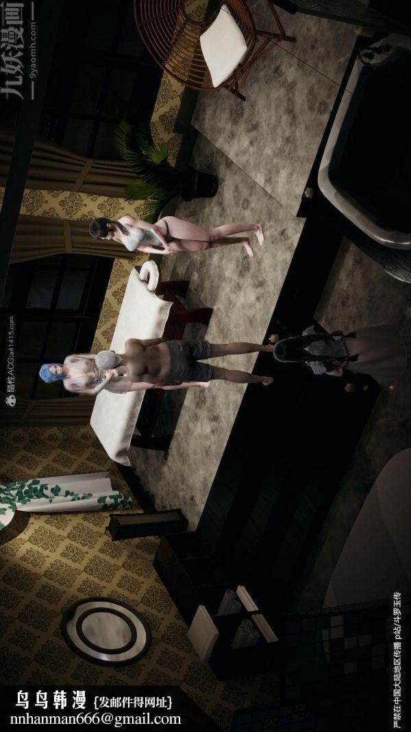 [3D]斗罗玉传第24章-营救上05话