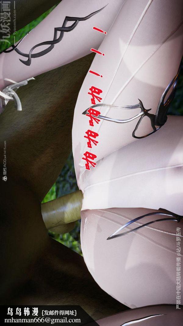 [3D]斗罗玉传第25章-营救下01话